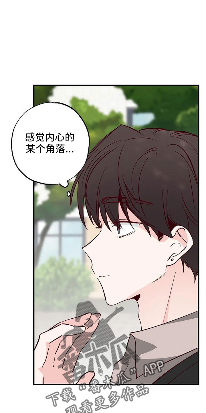 第45章：有点空虚20