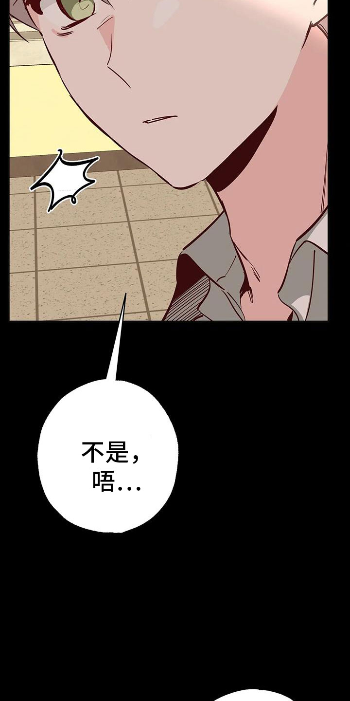 第42章：又要赢了3