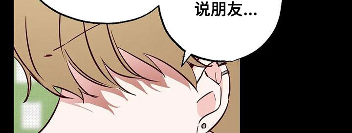 第34章：不想知道6