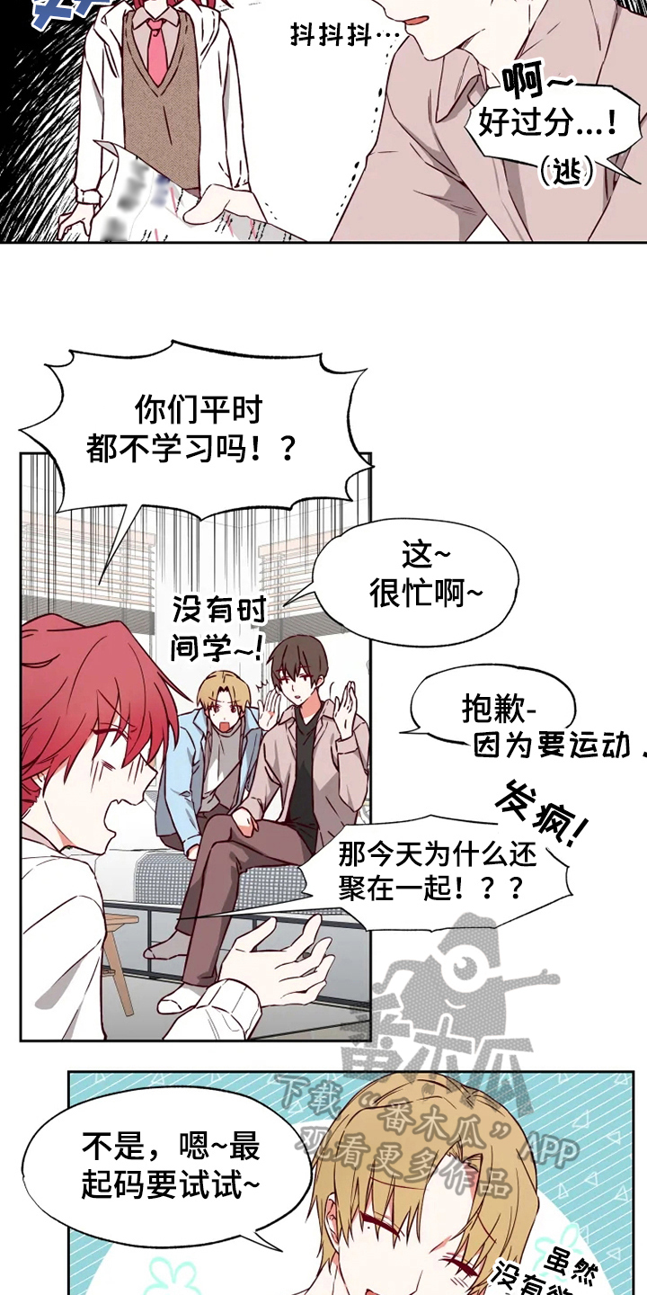 第4章：学习9