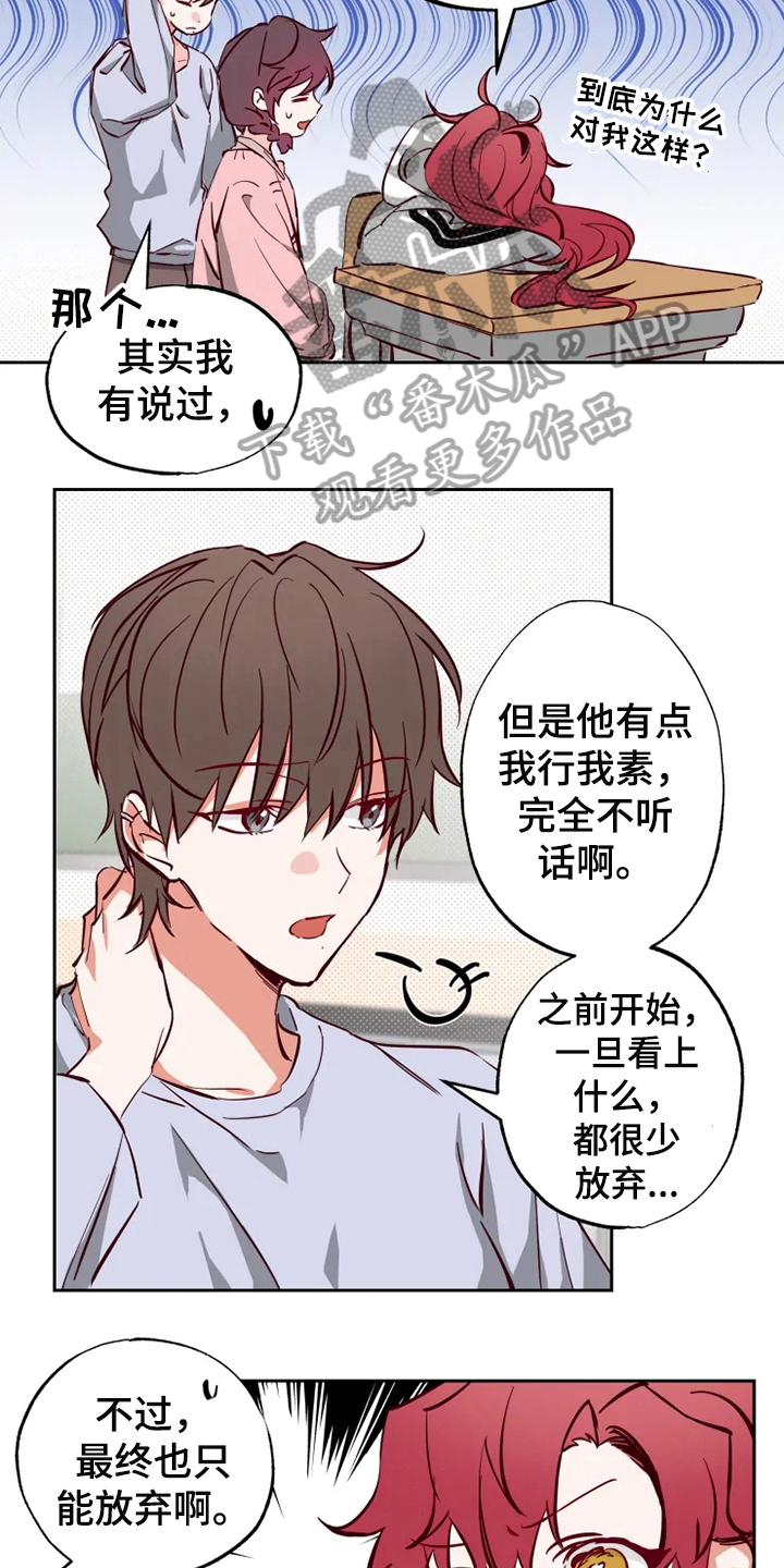 第10章：纠缠12