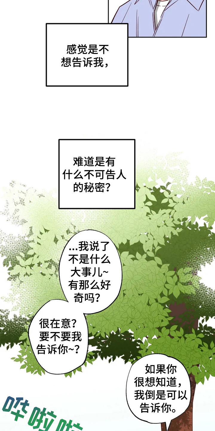 第6章：询问14