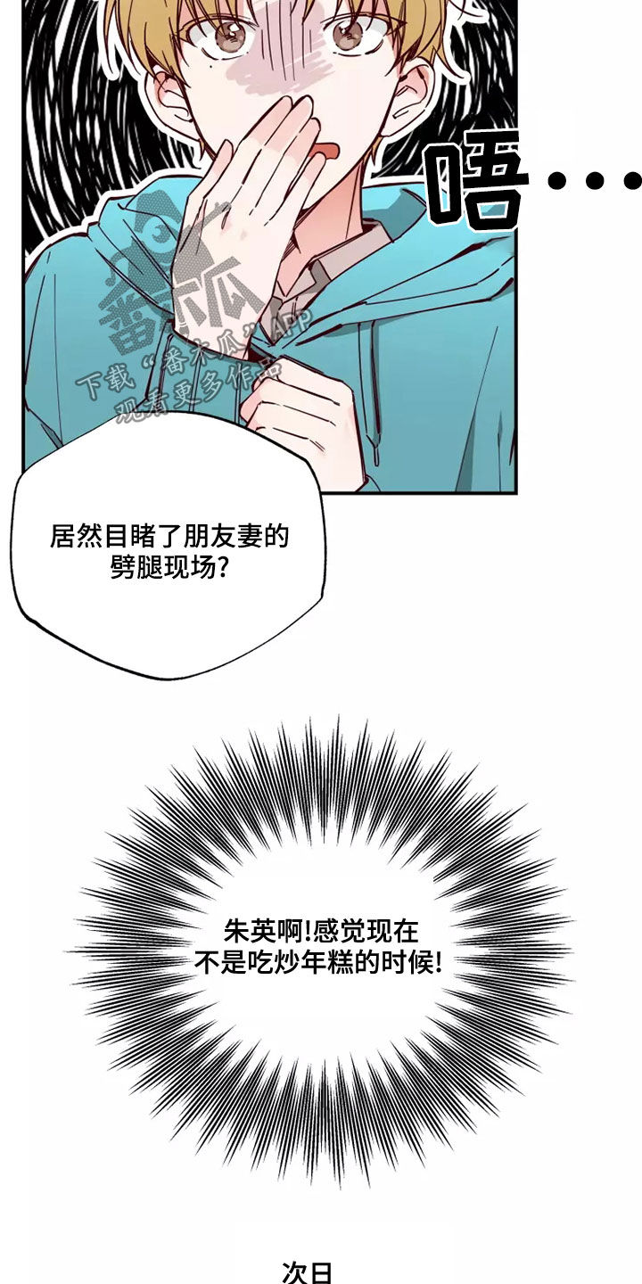 第24章：跟你聊聊12