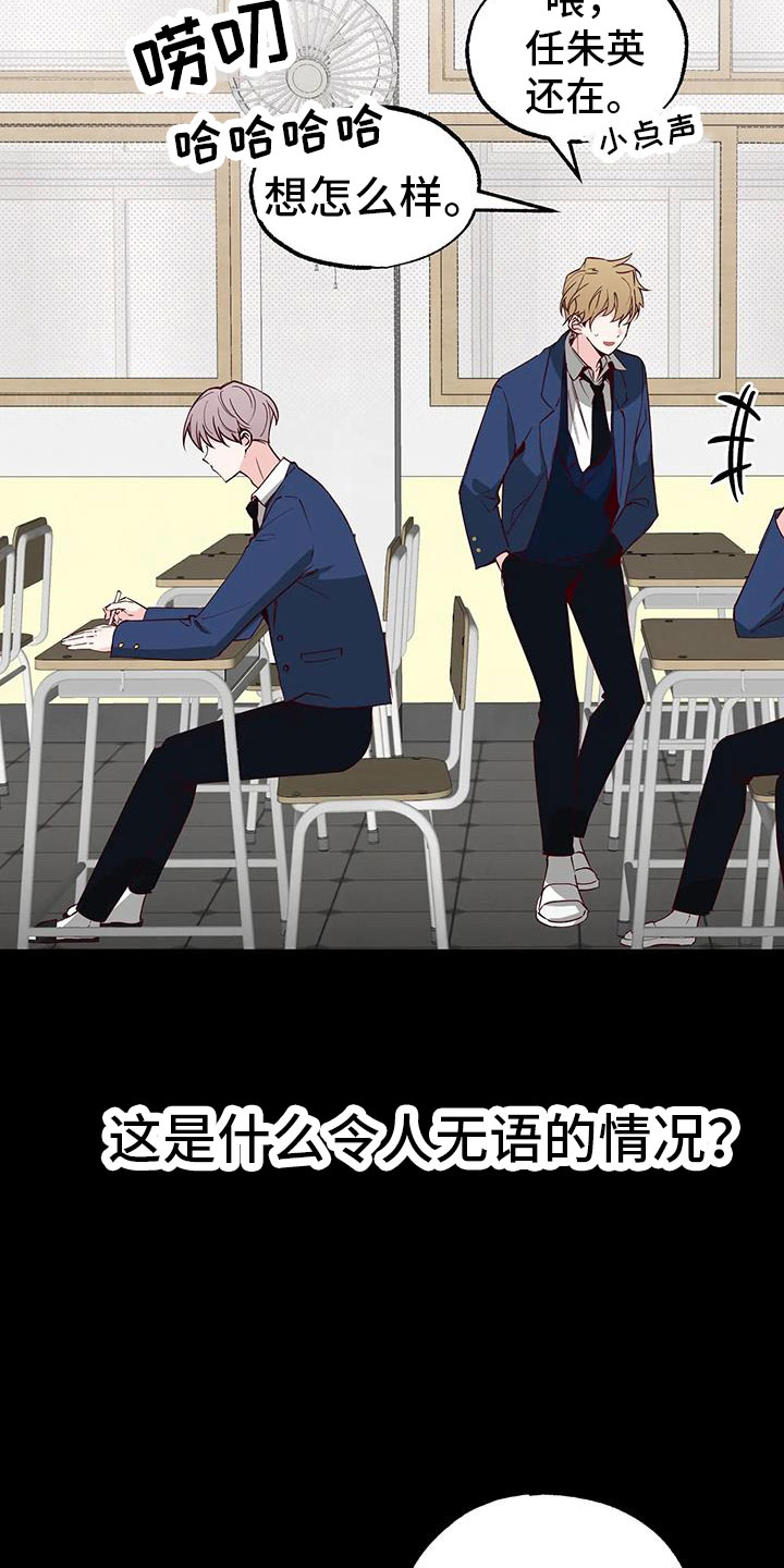第42章：又要赢了13