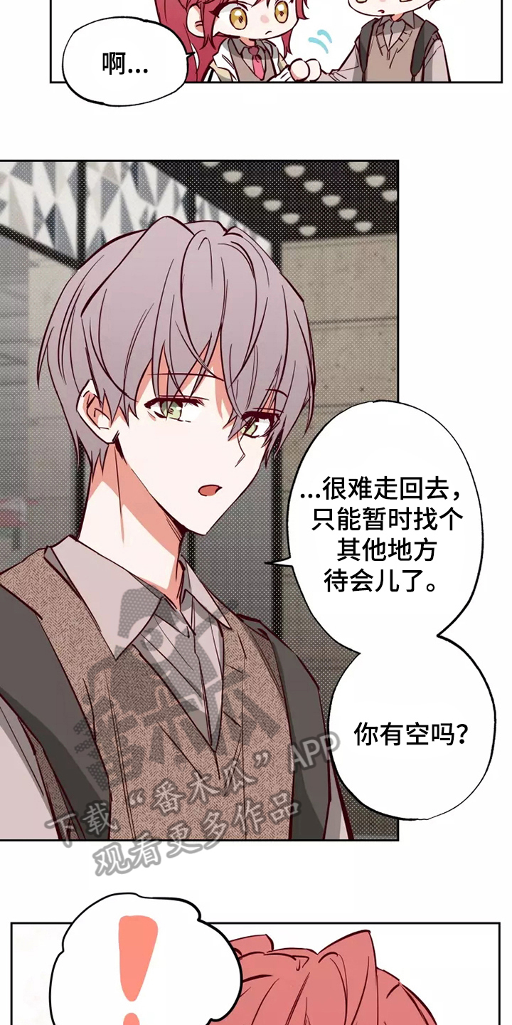 第14章：问题6