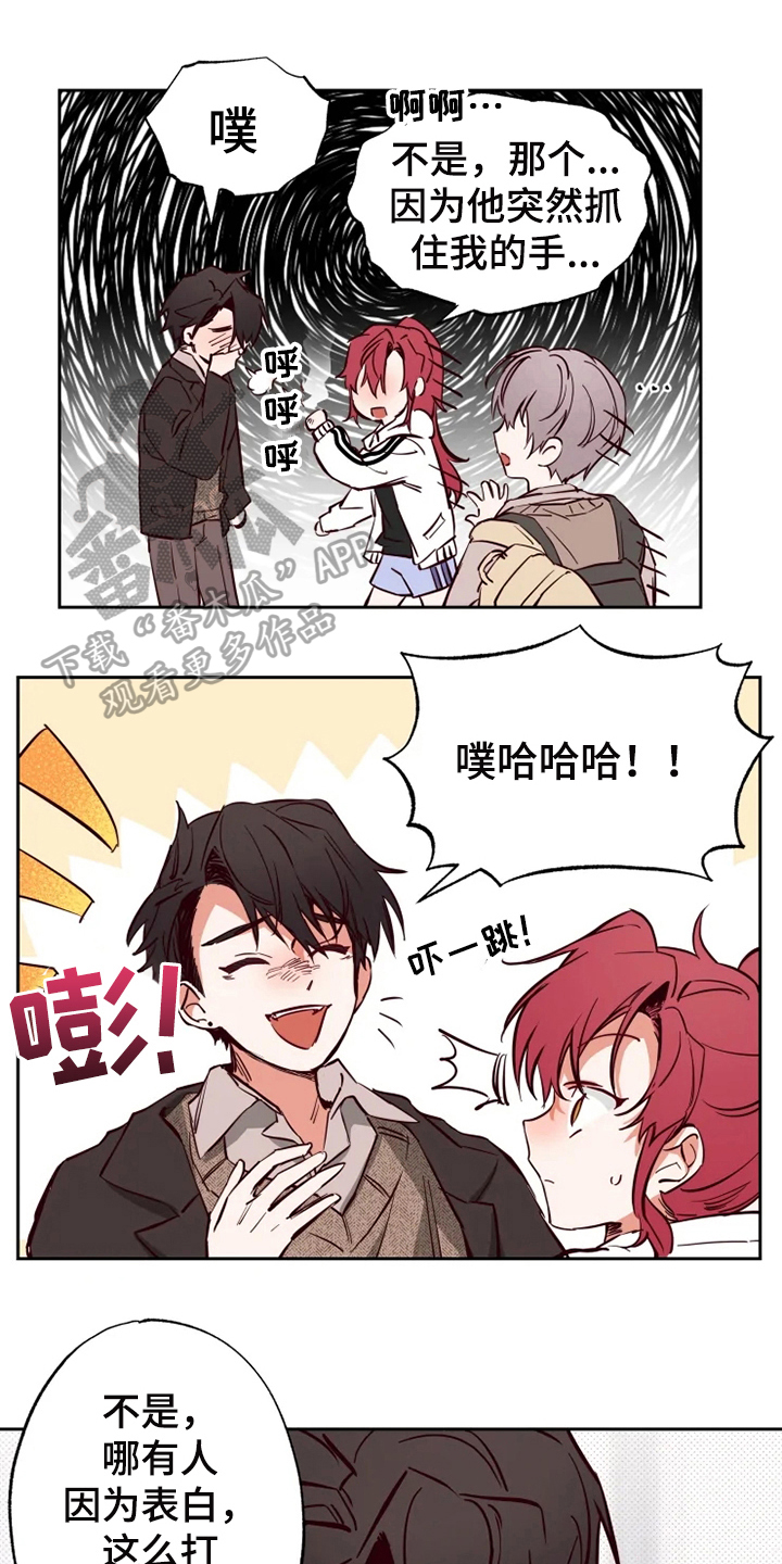 第12章：约会0