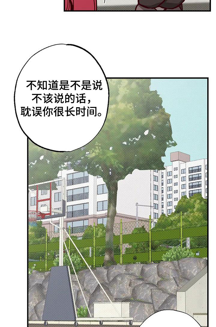 第35章：答疑解惑18