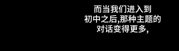 第32章：十分随便7