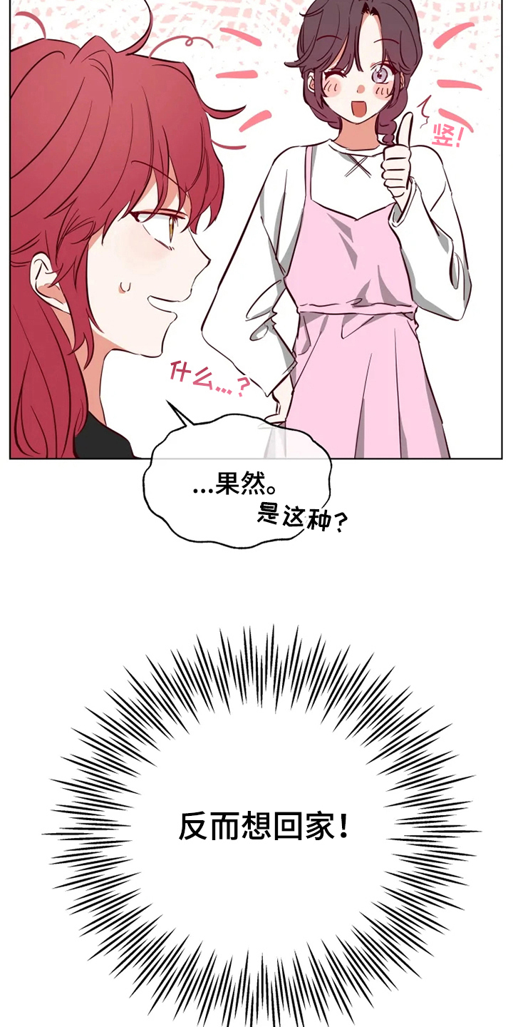 第8章：方法12