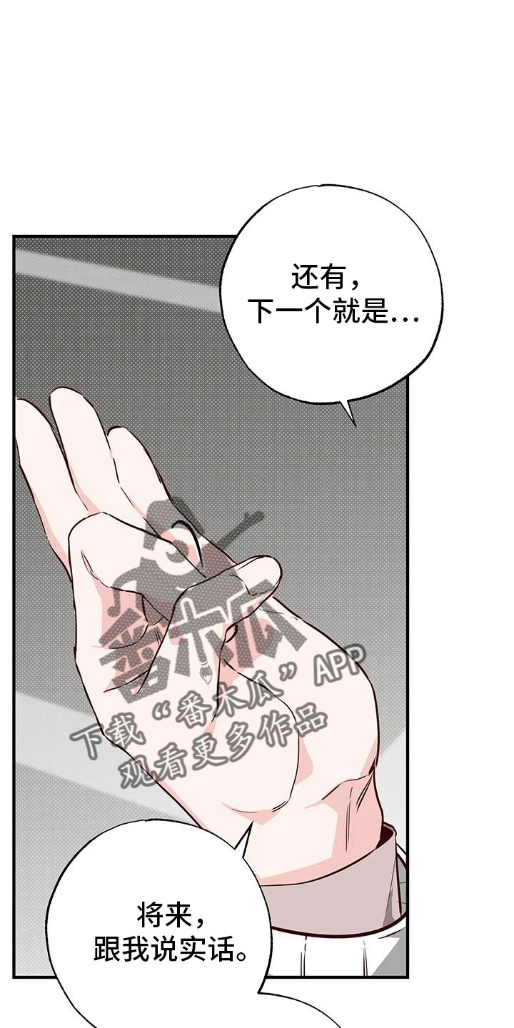 第44章：好近0