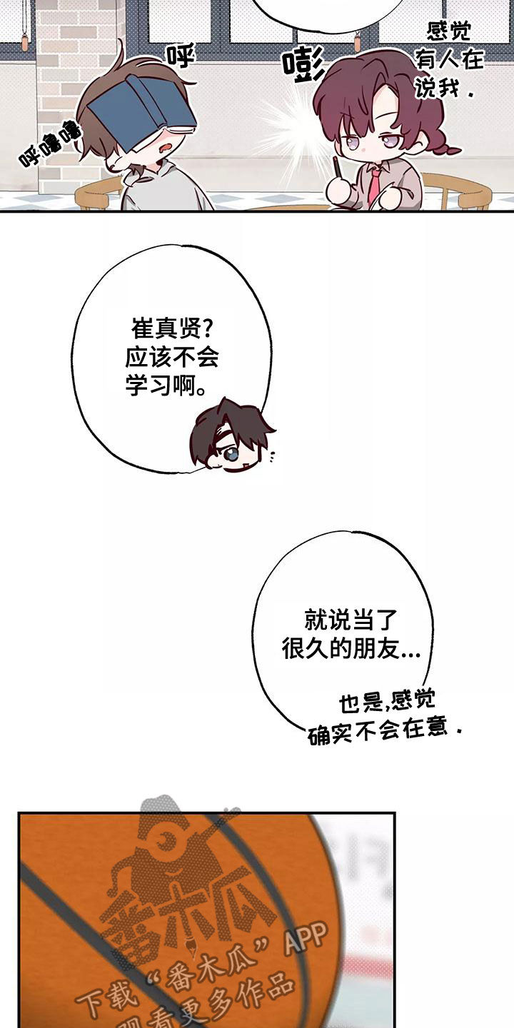 第30章：打球10
