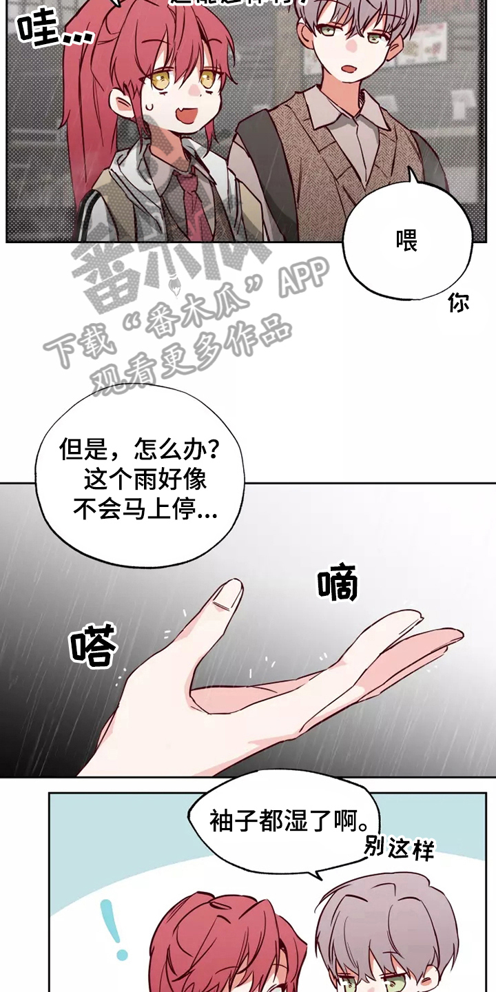 第14章：问题5