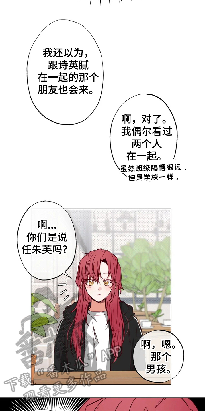 第8章：方法13