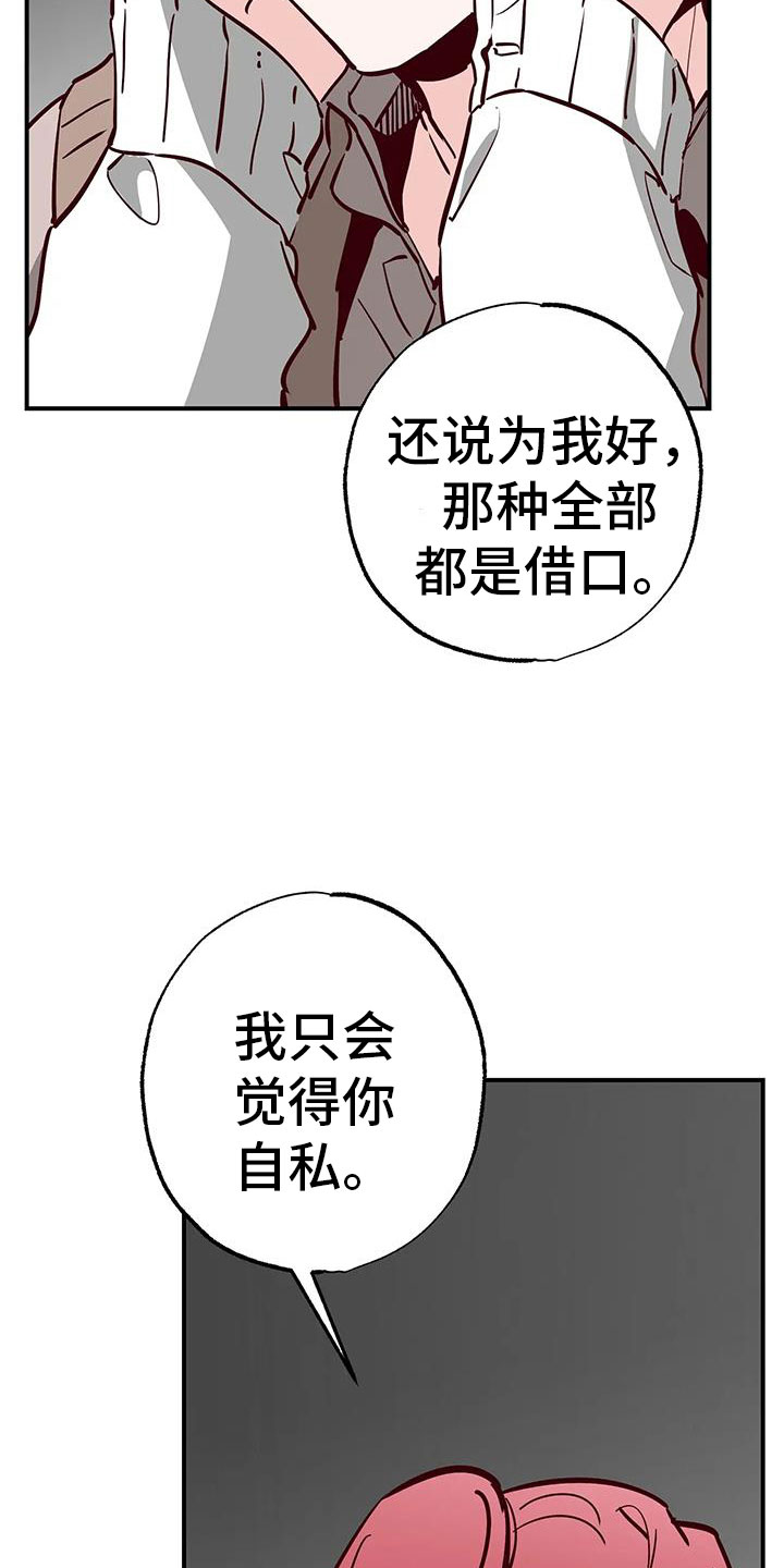 第42章：又要赢了25