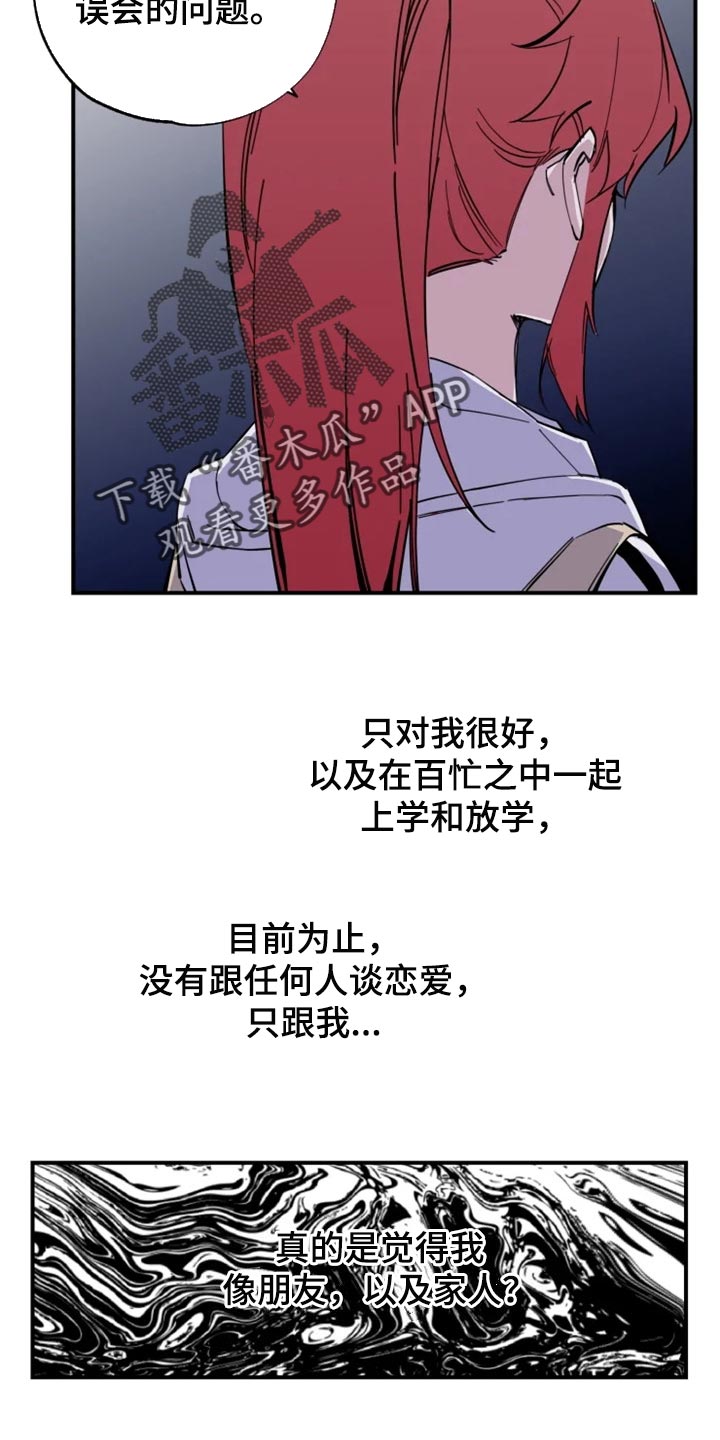 第16章：条件1