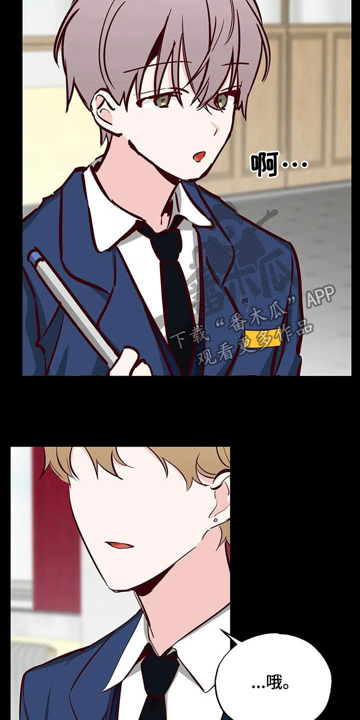 第40章：藏在心底7