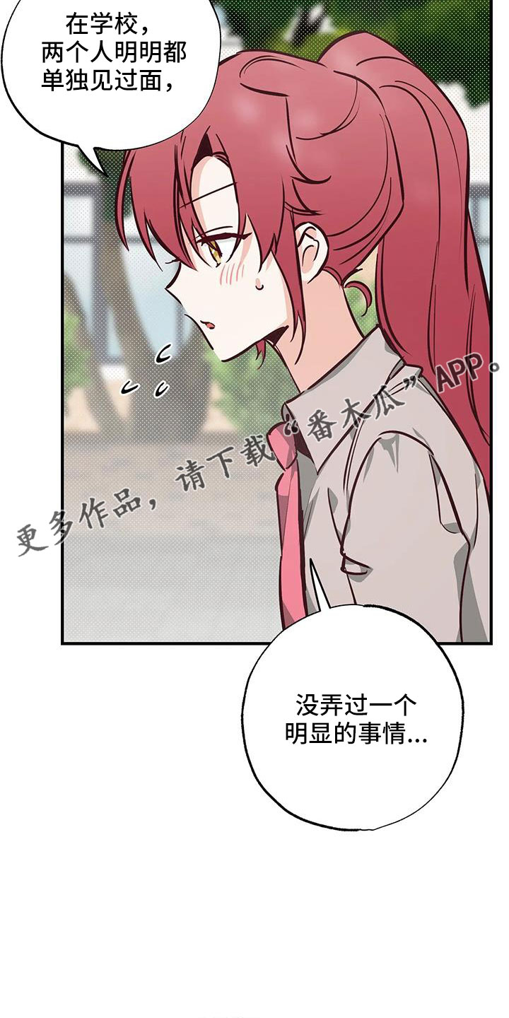 第45章：有点空虚10