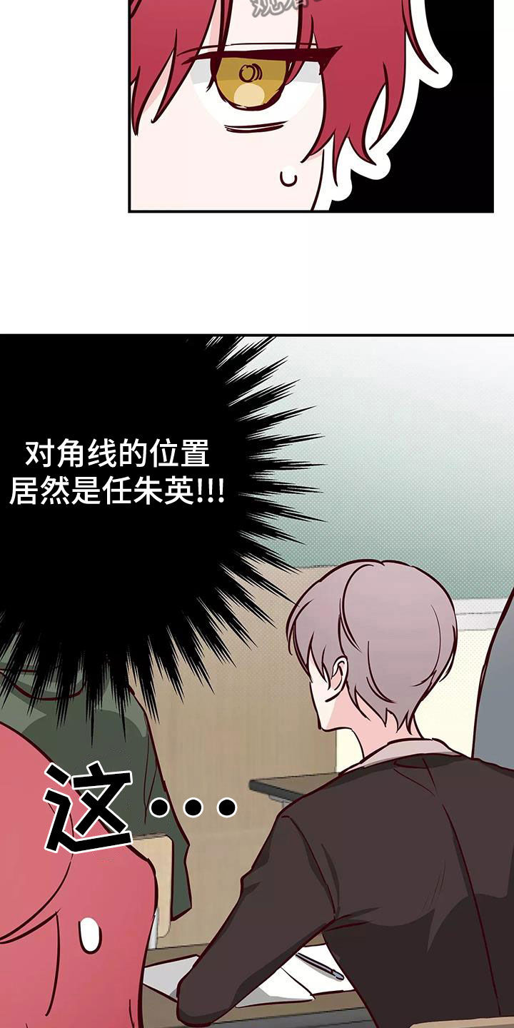 第28章：邀请15