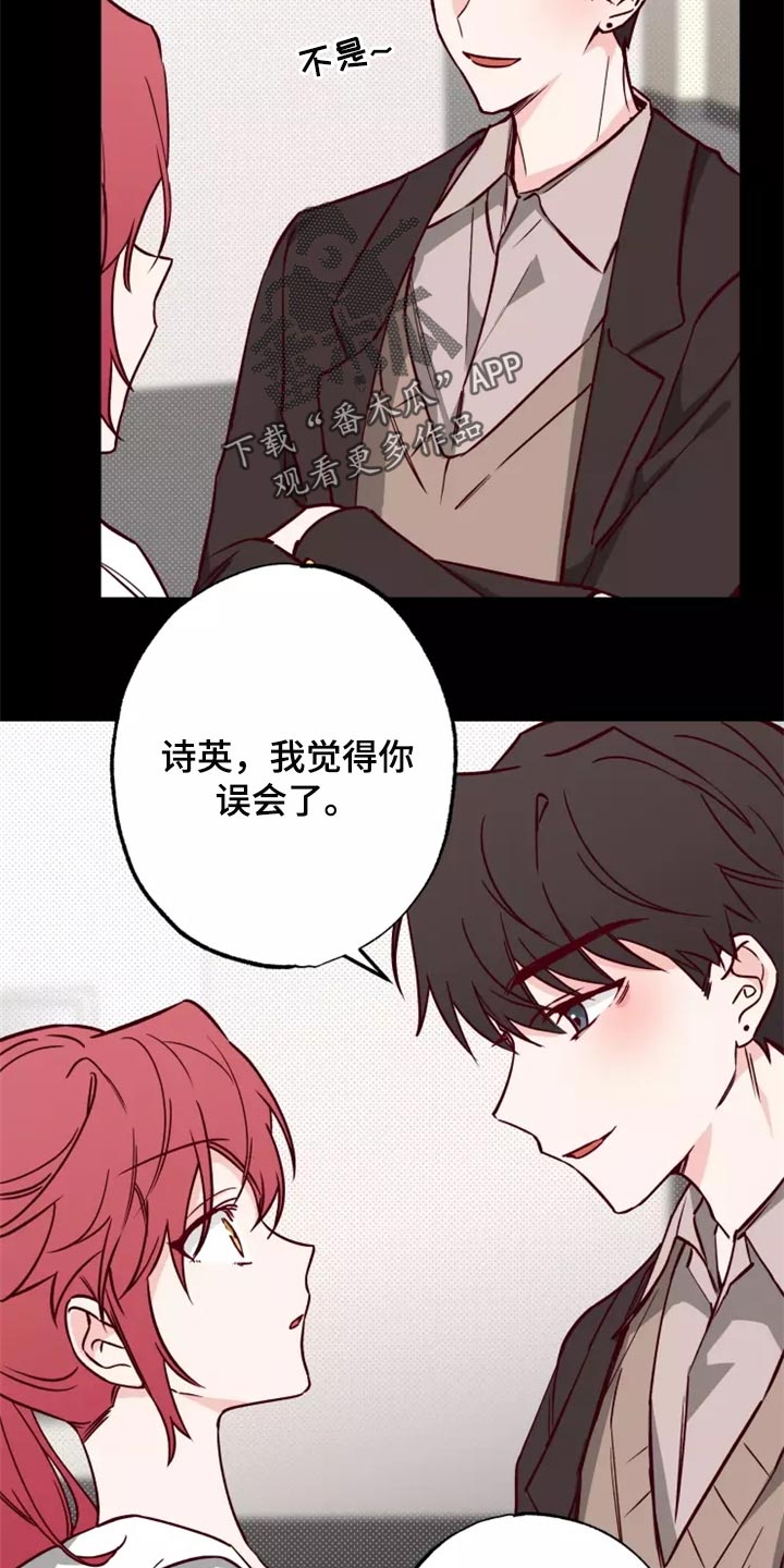 第18章：担心1