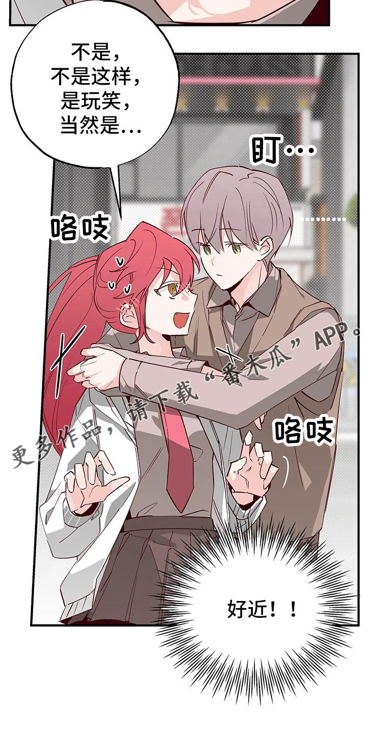 第44章：好近13