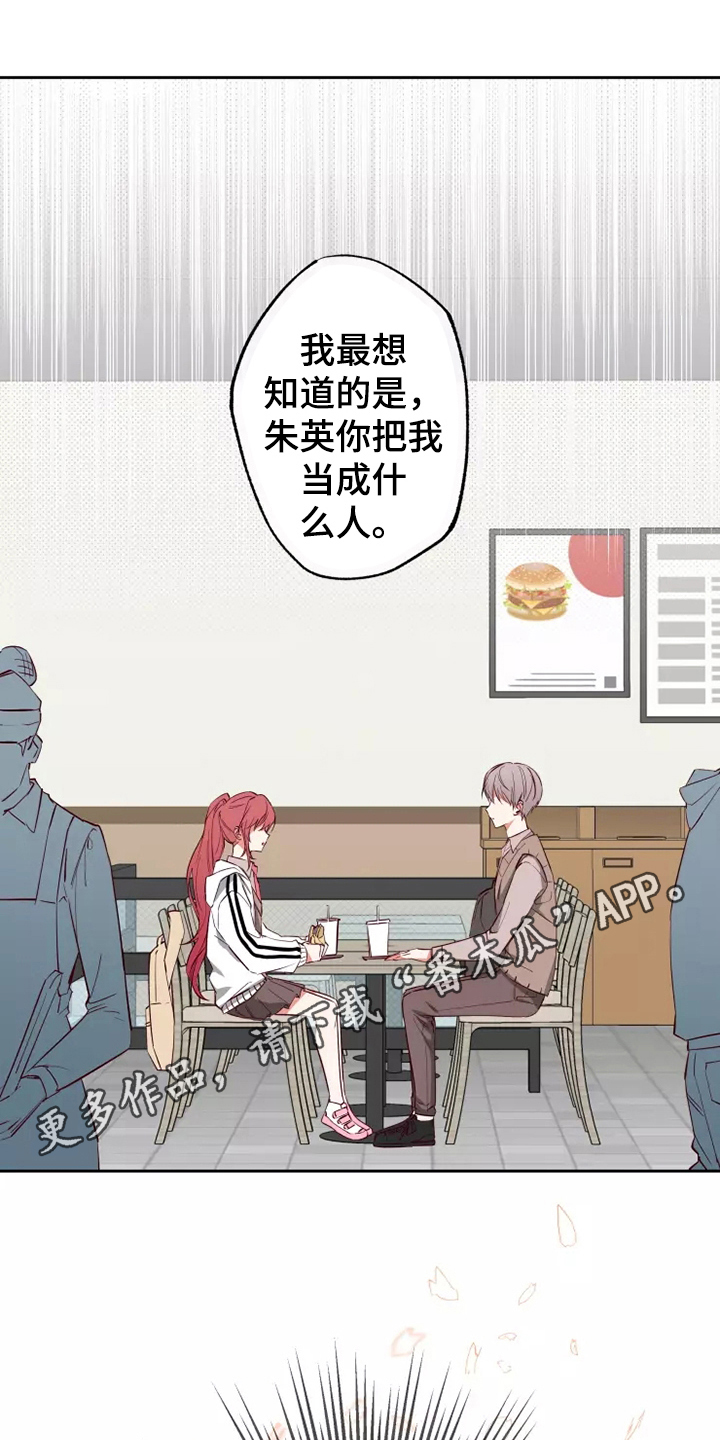 第14章：问题14