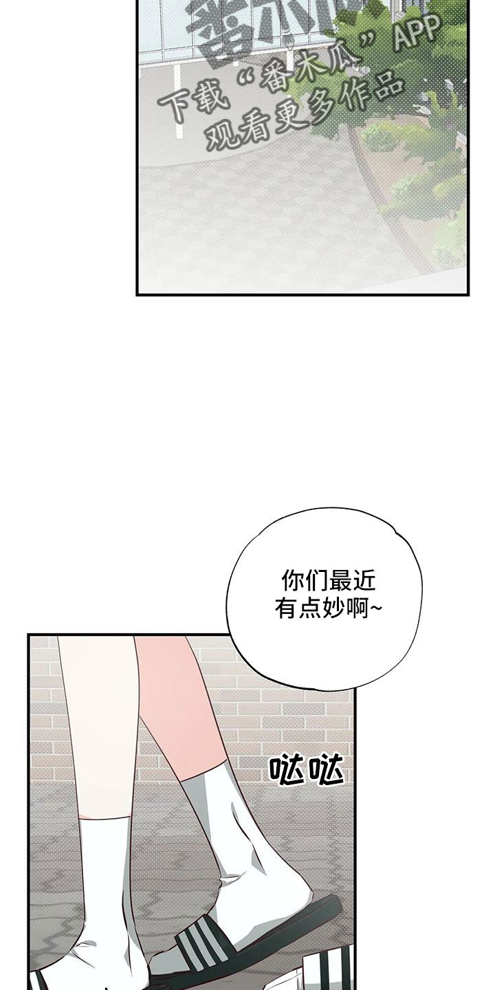 第45章：有点空虚6