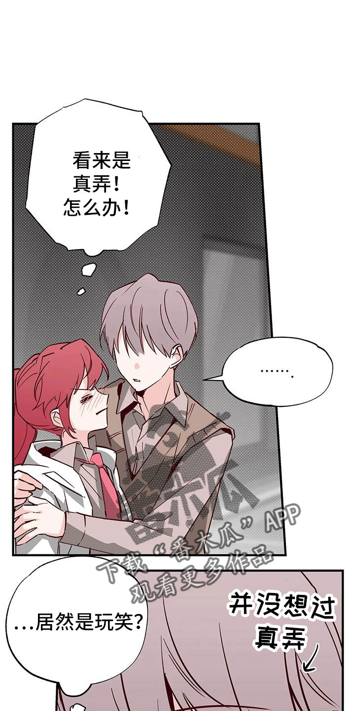 第44章：好近15