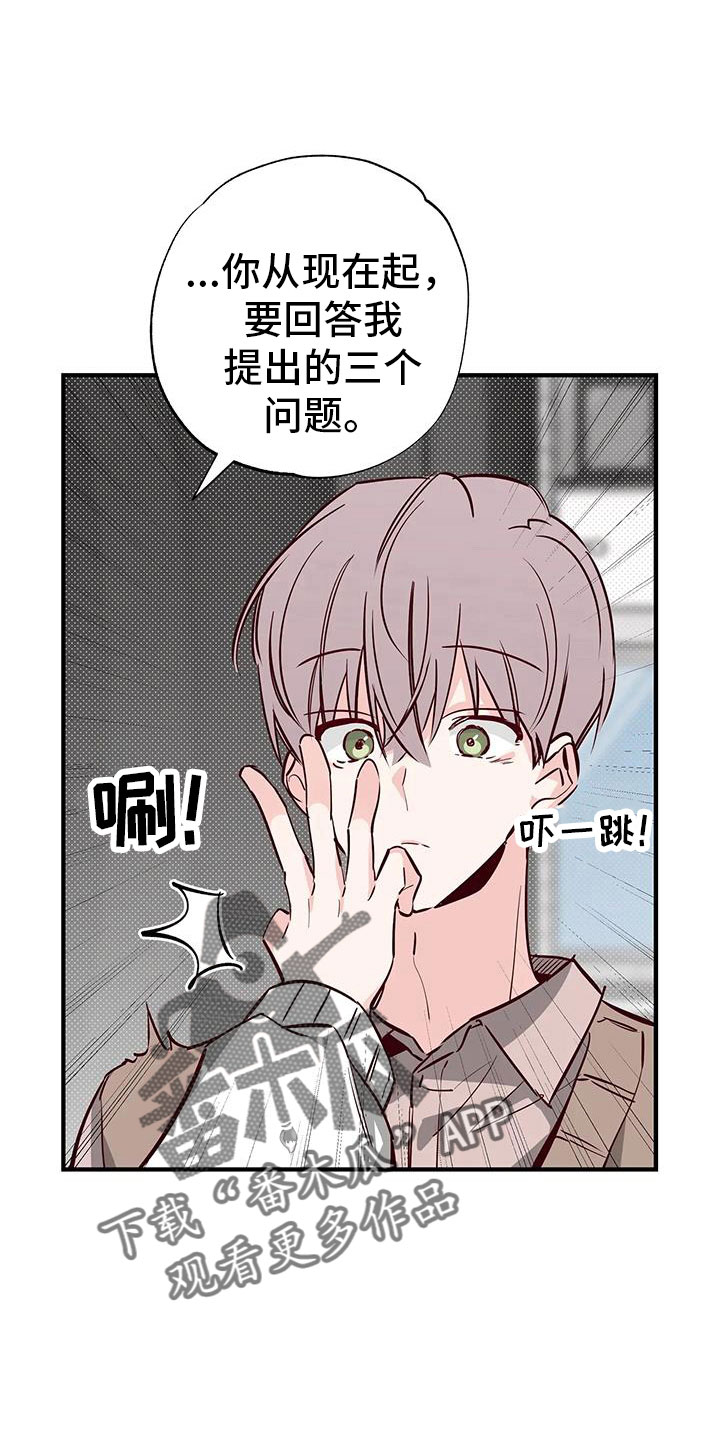 第42章：又要赢了34