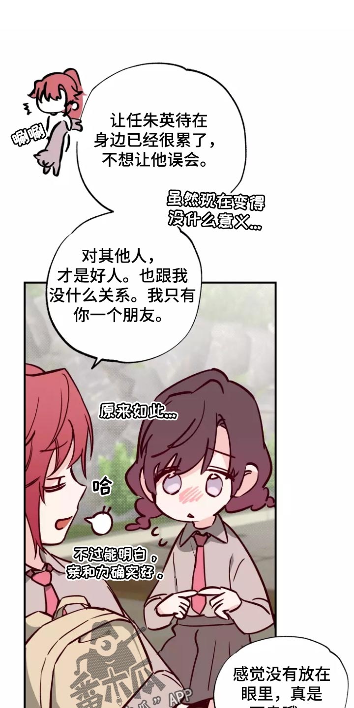 第20章：警告0