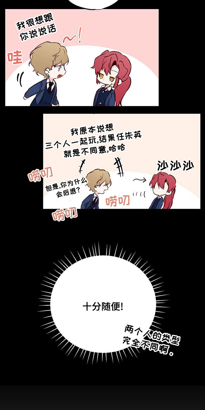 第32章：十分随便23