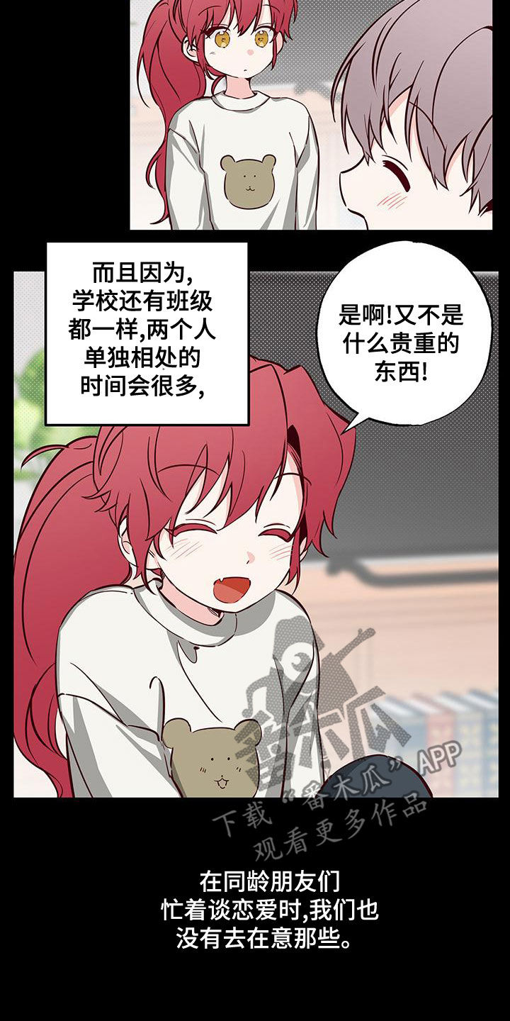 第32章：十分随便6