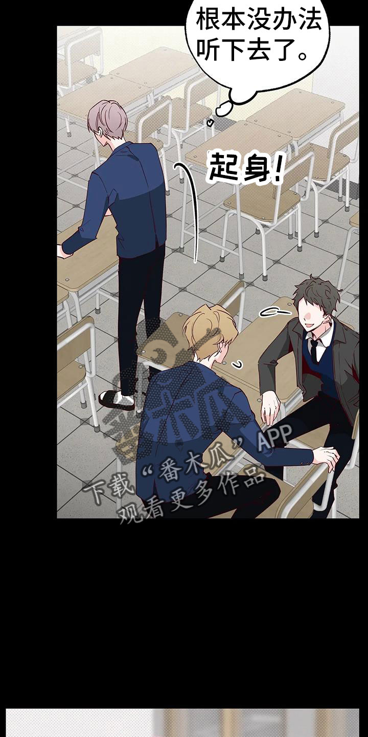 第42章：又要赢了14