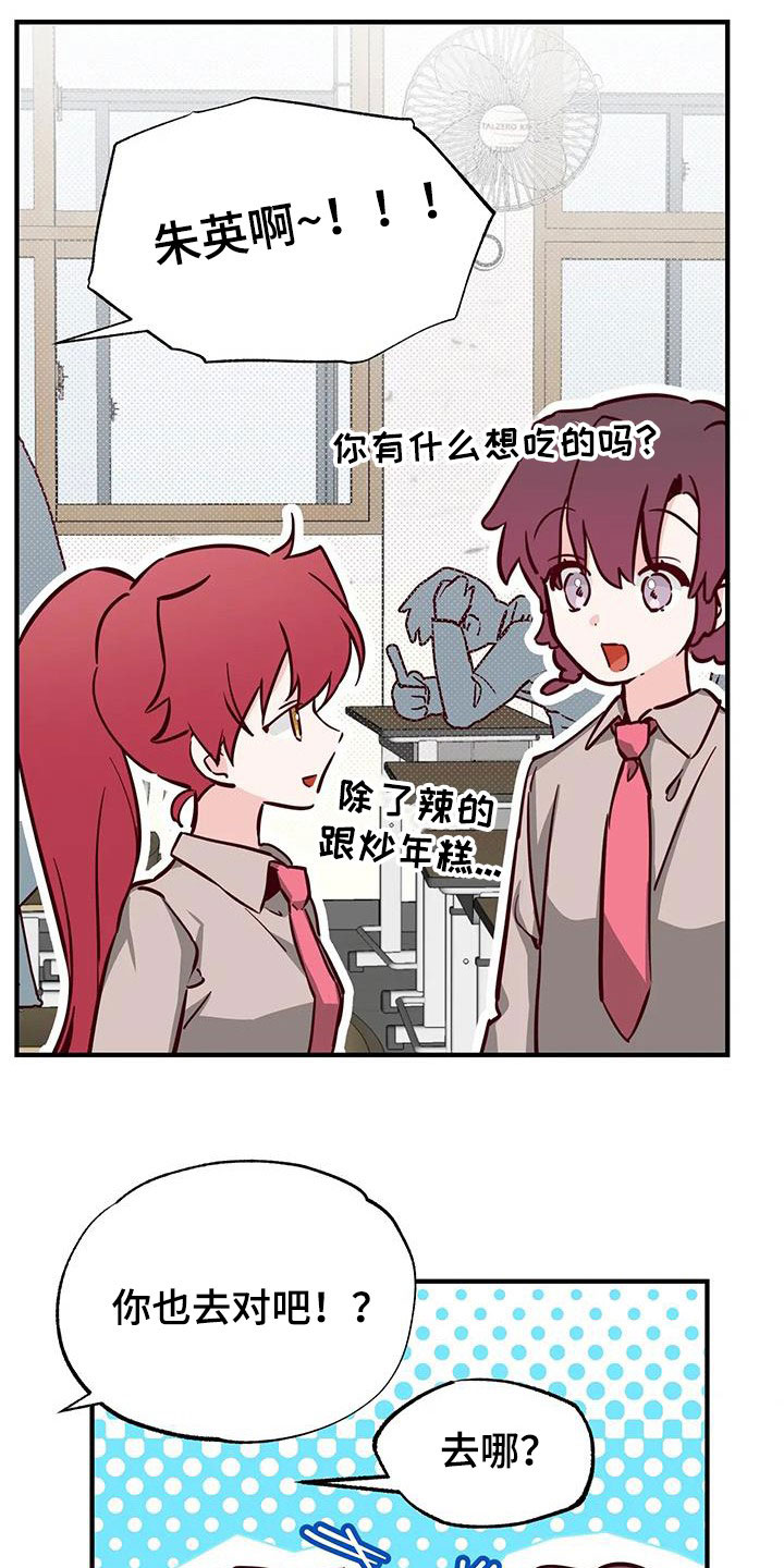 第36章：干的漂亮17