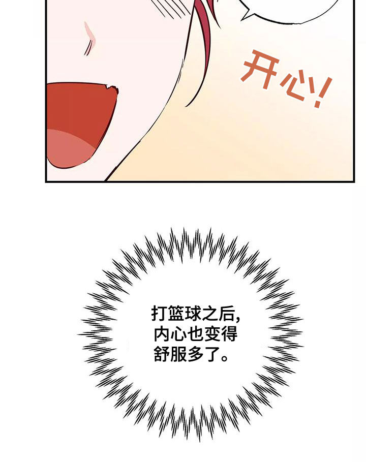第30章：打球21