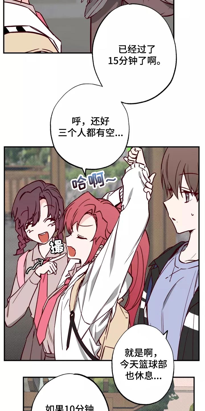 第18章：担心19