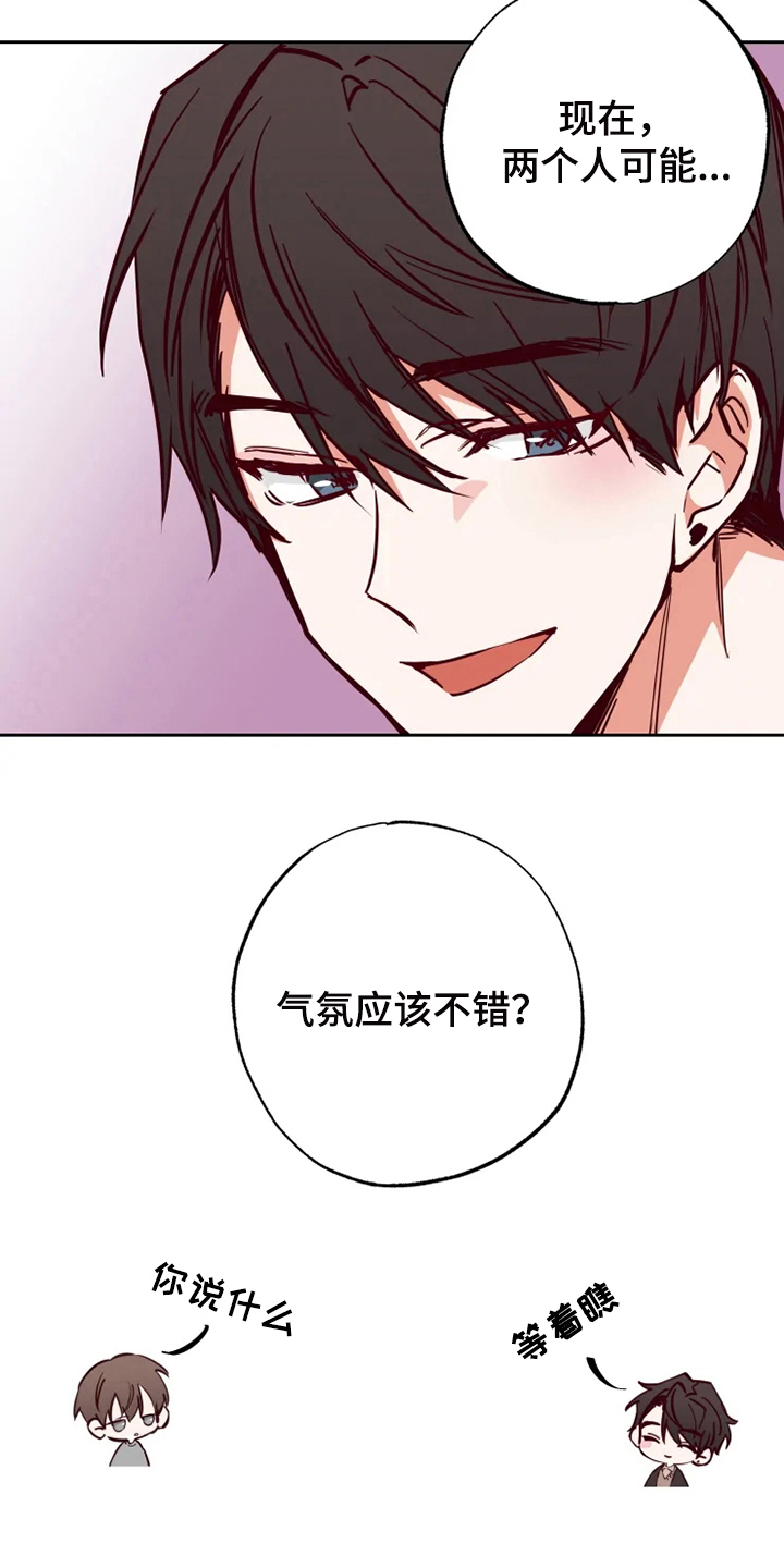 第12章：约会15