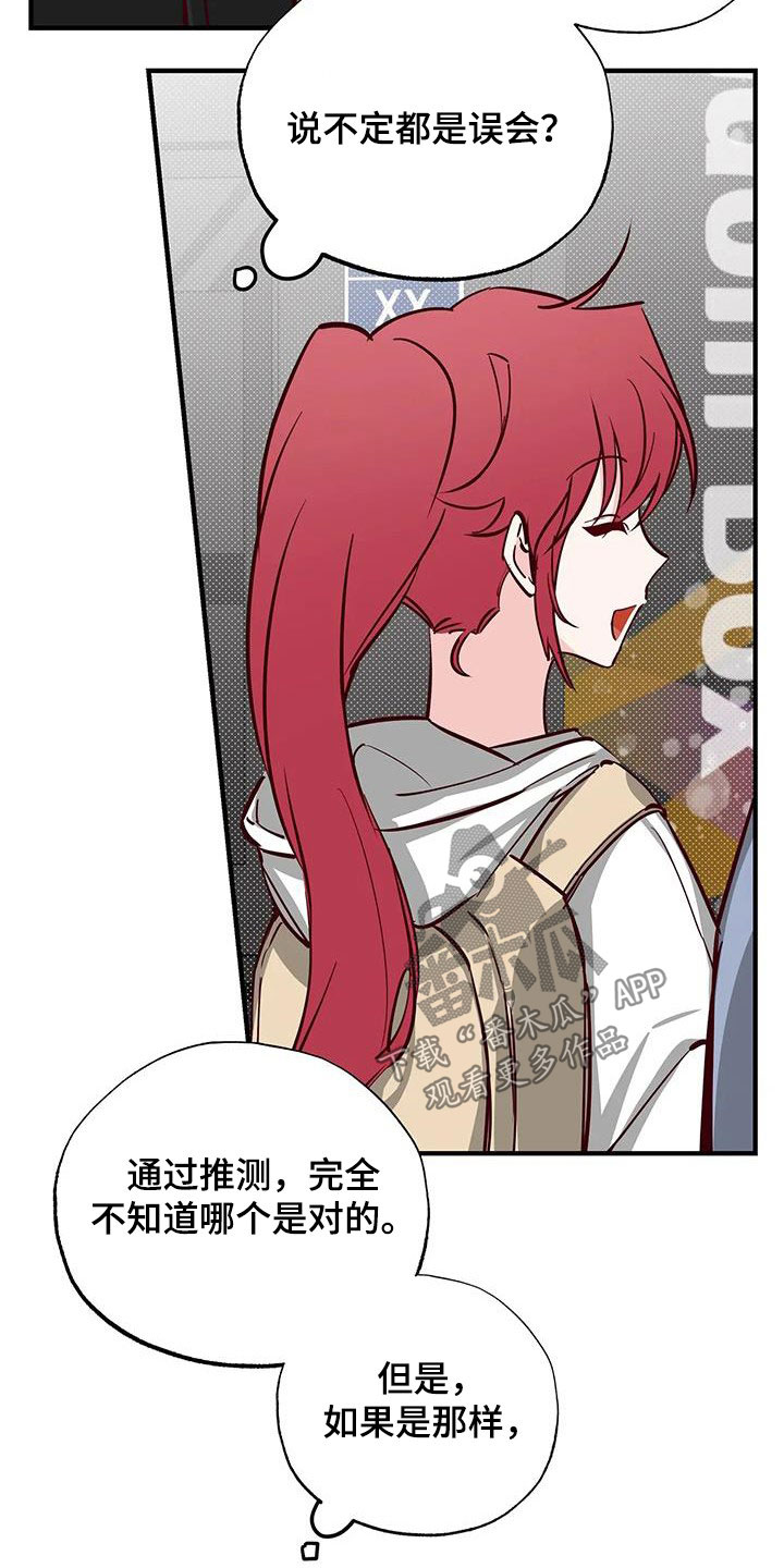 第37章：立场14