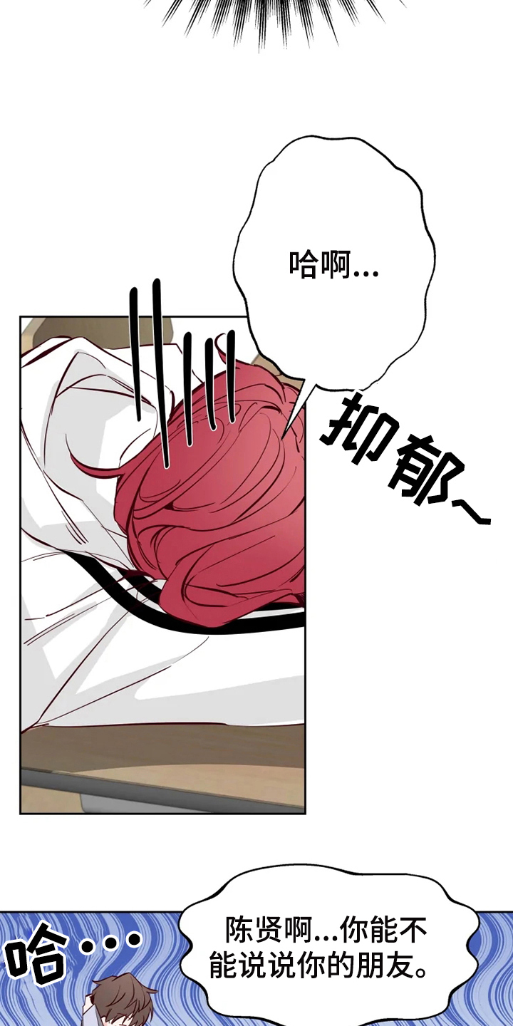 第10章：纠缠11