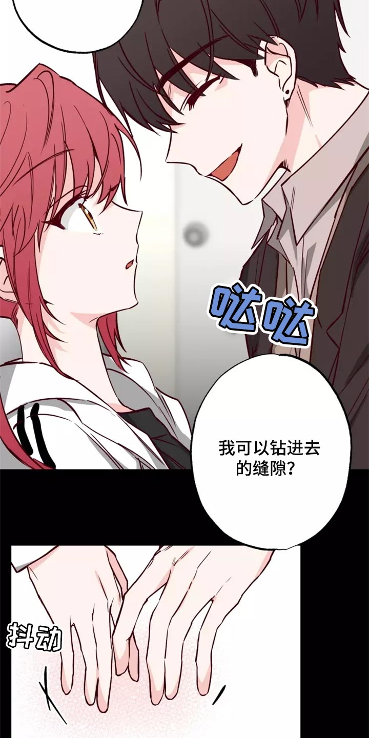 第18章：担心8