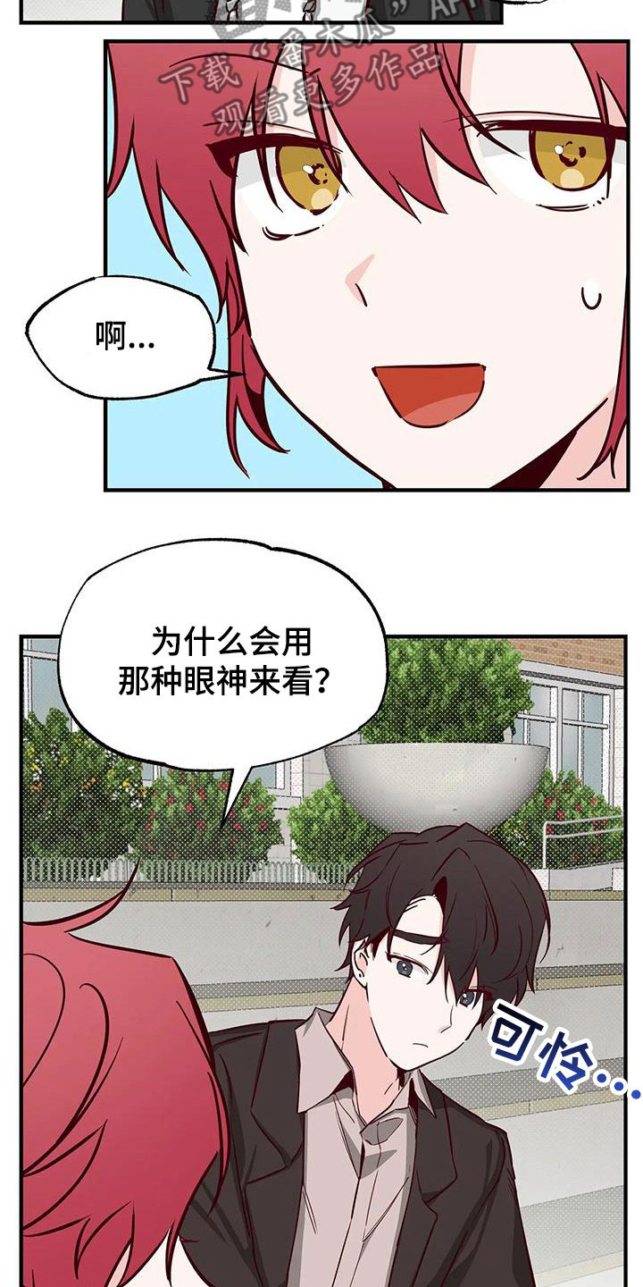 第35章：答疑解惑11