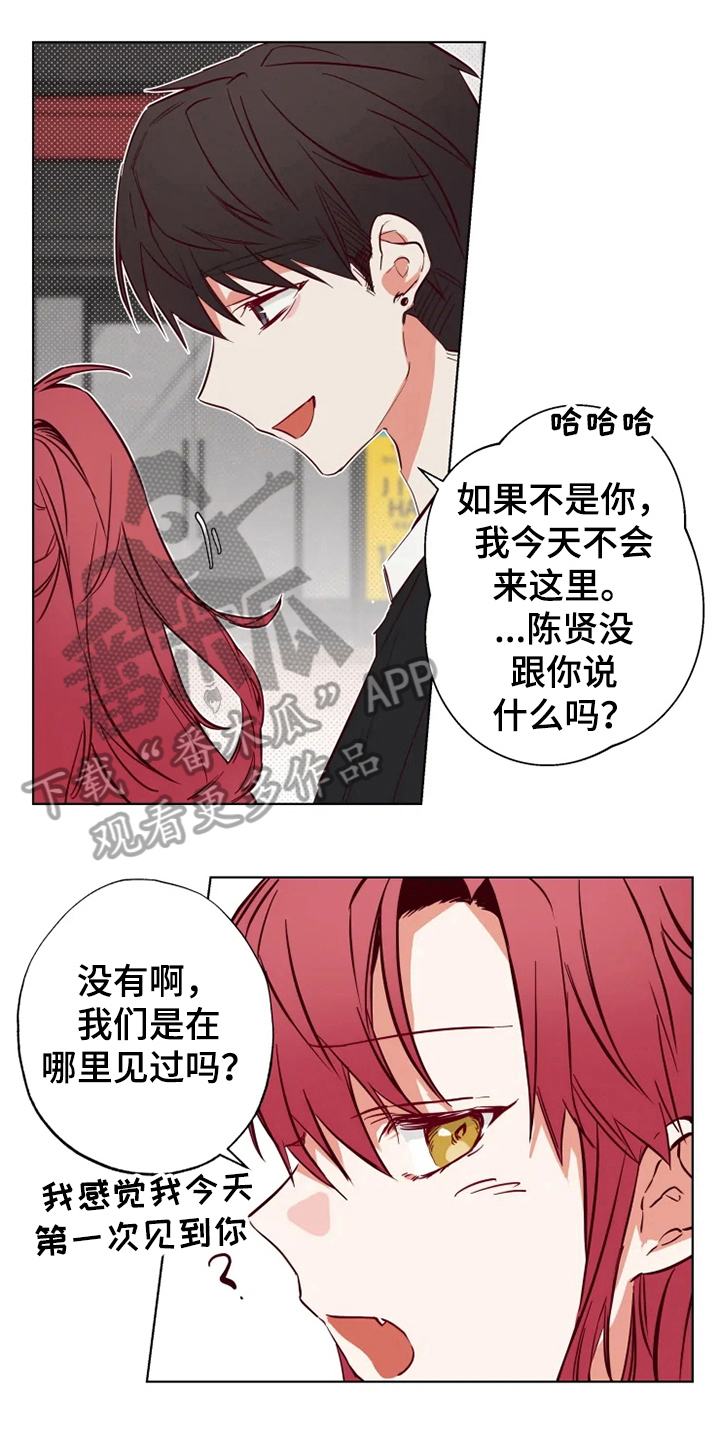 第10章：纠缠0