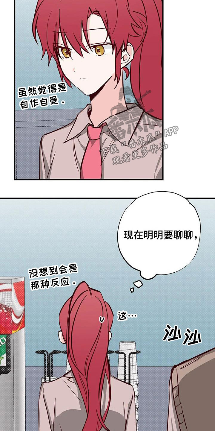 第38章：呜咽3