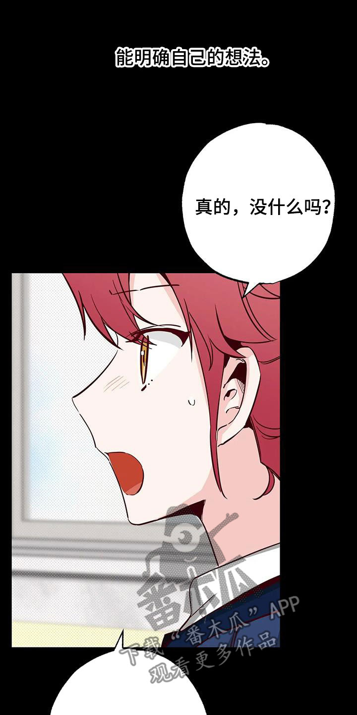 第35章：答疑解惑5