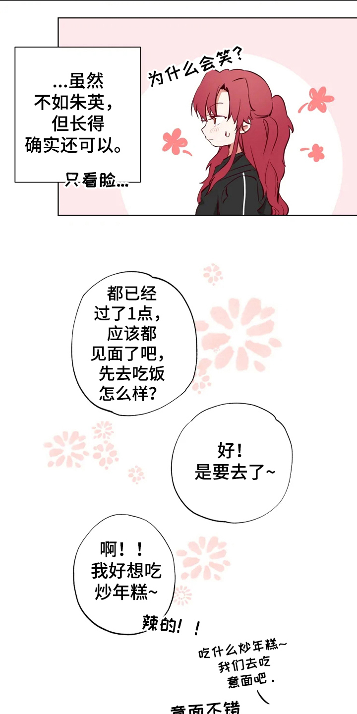 第9章：朋友6
