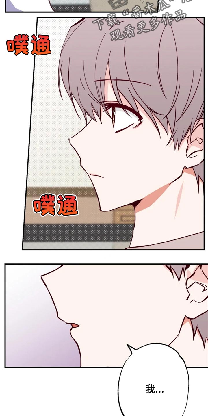第15章：误会瞬间1