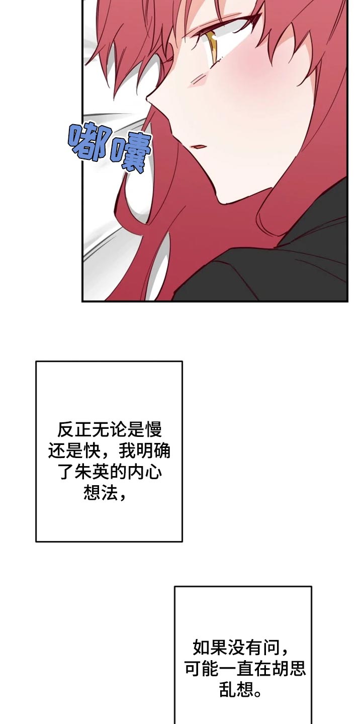第16章：条件5