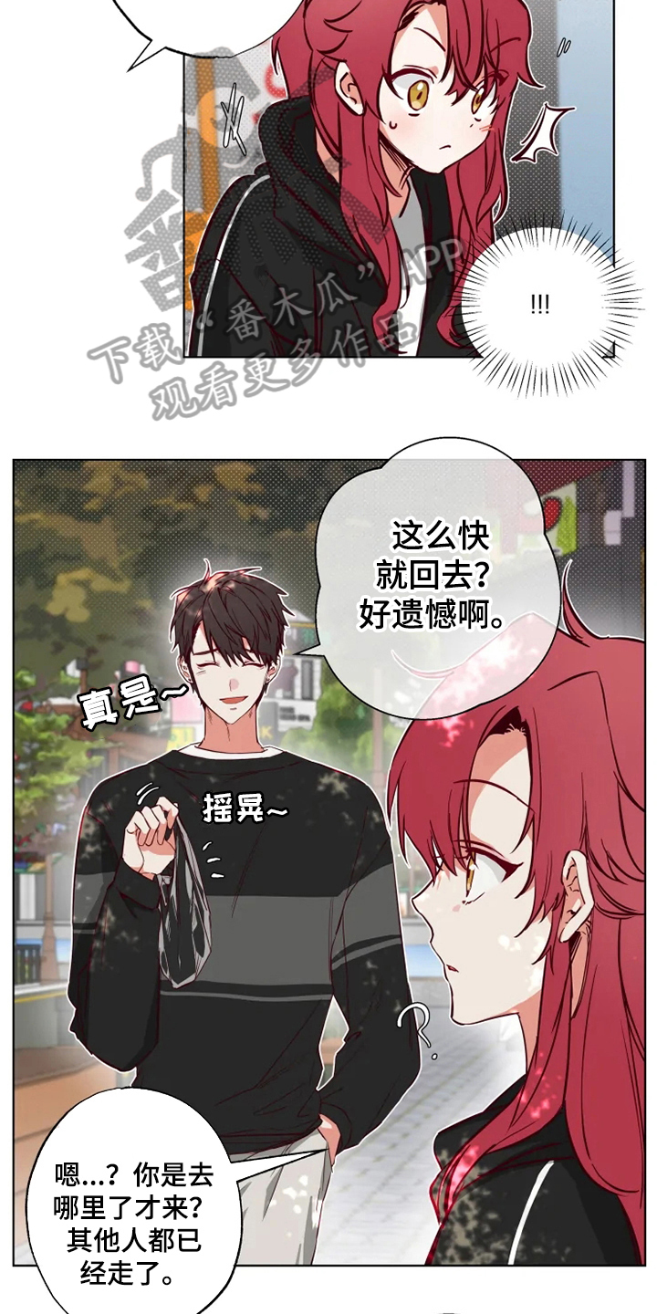 第9章：朋友11
