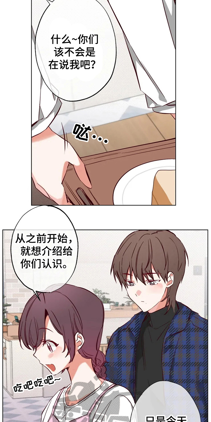 第8章：方法10