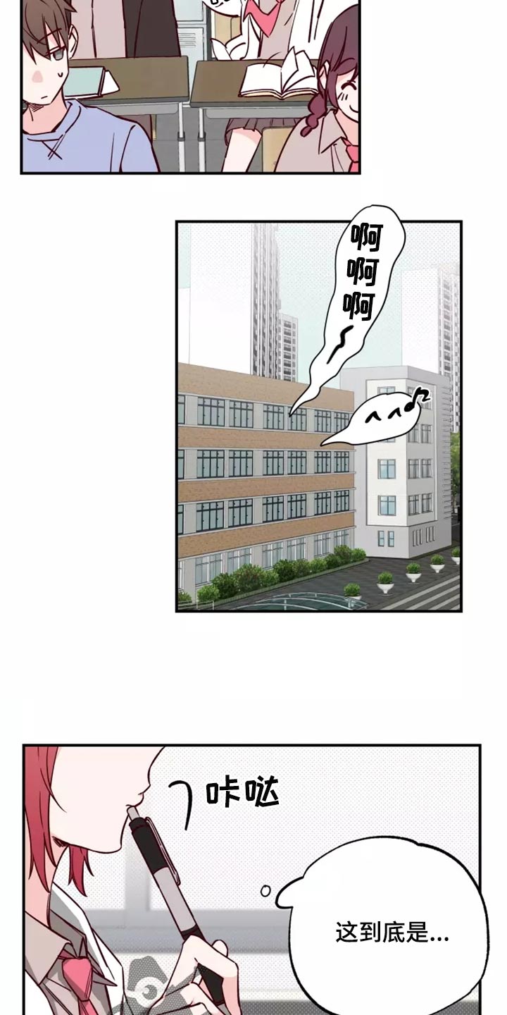 第17章：道歉2
