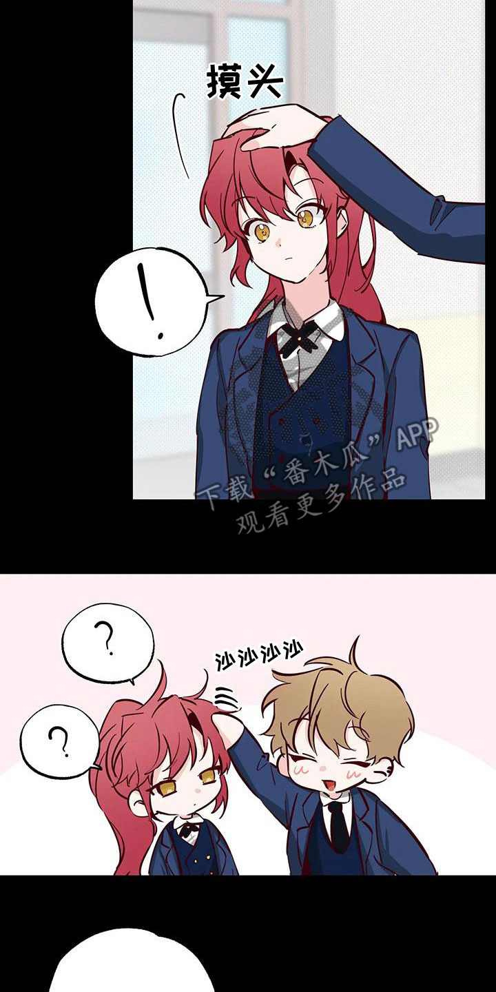 第33章：不要表白10